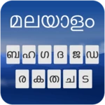 Logo of Malayalam writing keyboard android Application 