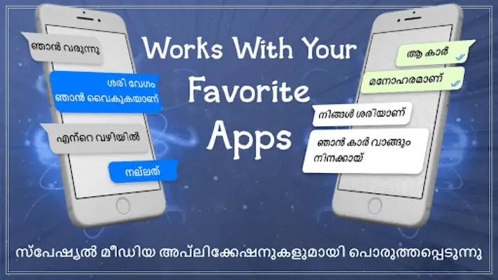 Malayalam writing keyboard android App screenshot 0